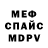 МЕТАДОН белоснежный Alex Marder
