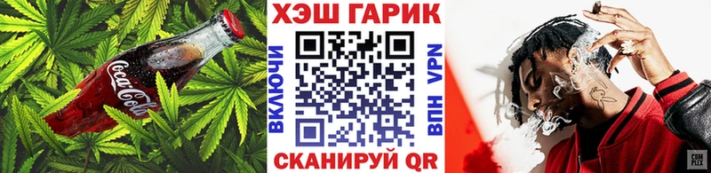 kraken рабочий сайт  Грайворон  Cannafood марихуана  где можно купить наркотик 