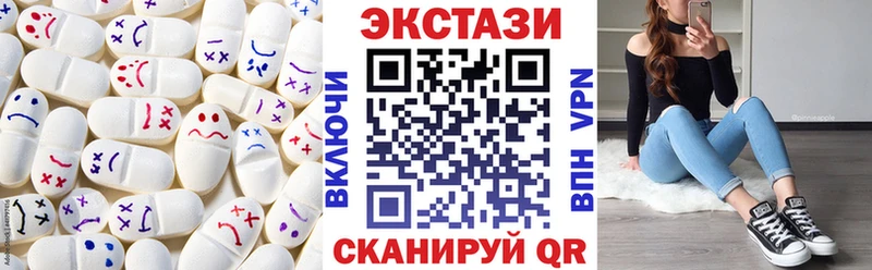 ЭКСТАЗИ 280 MDMA  Грайворон 