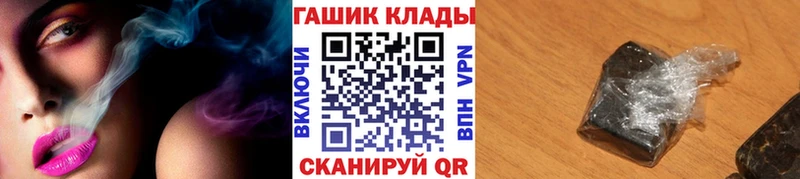 Гашиш Cannabis  KRAKEN как войти  Грайворон 