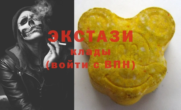 марки nbome Сосновый Бор