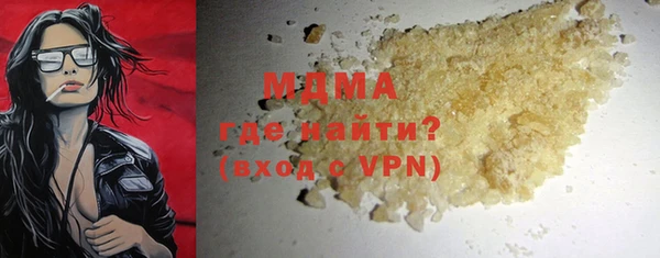 МДМА Аркадак