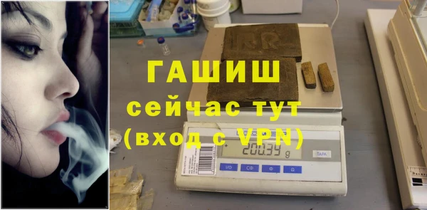 МДМА Аркадак