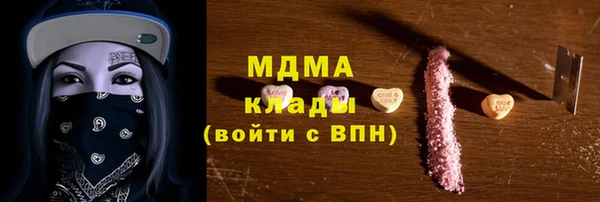 СК Армянск