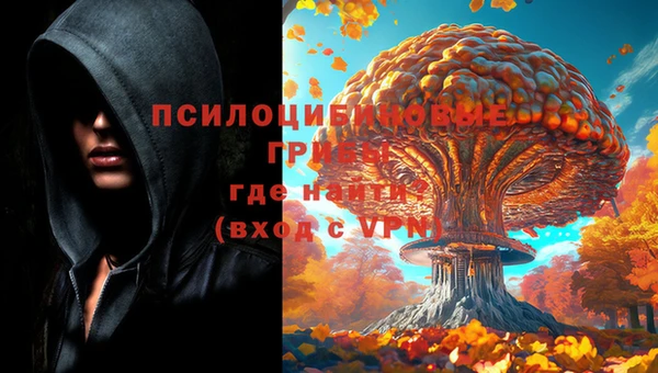 МДМА Аркадак