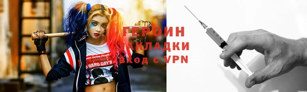 герыч Арсеньев
