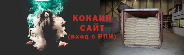 МДМА Аркадак