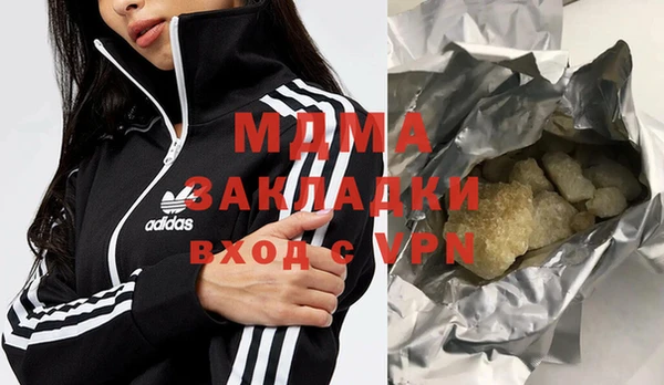 герыч Арсеньев