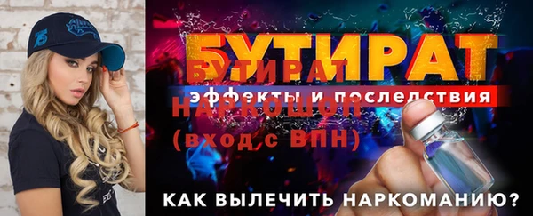 СК Армянск