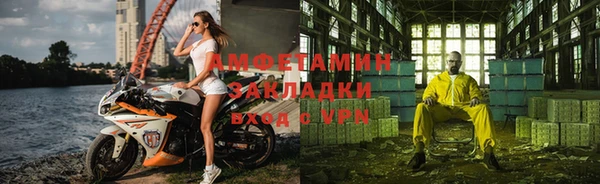 СК Армянск