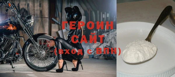герыч Арсеньев