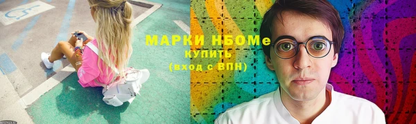 СК Армянск
