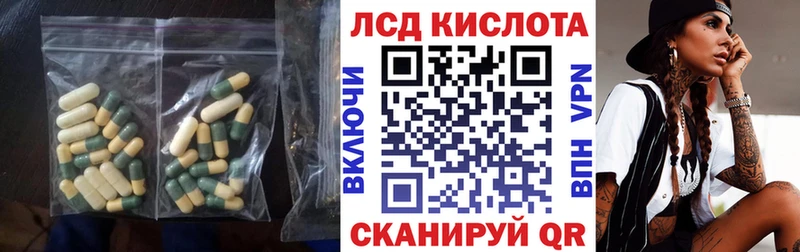 LSD-25 экстази кислота Грайворон