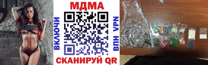 где найти   даркнет телеграм  MDMA VHQ  Грайворон  OMG зеркало 