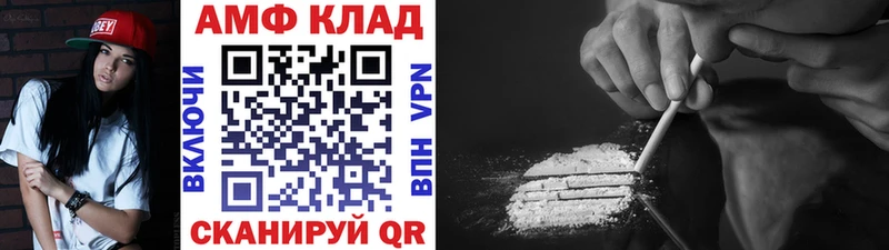 как найти закладки  Грайворон  МЕТАМФЕТАМИН витя 