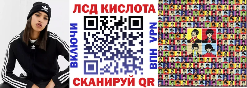Наркотические марки 1,5мг закладка Грайворон
