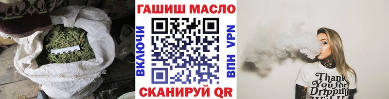ТГК концентрат Грайворон