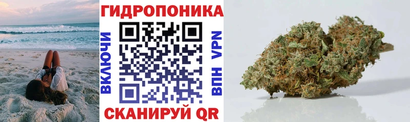 МАРИХУАНА LSD WEED Грайворон